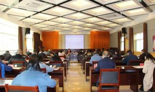 六盘水职业技术学院