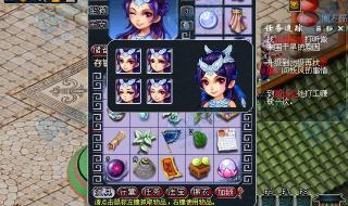 梦幻西游人族新门派