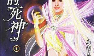 网络作家富豪排行榜