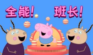 班长怀了谁的孩子? 班长怀了谁的孩子?