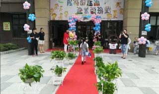 第一次入园父母寄语 第一次入园父母寄语