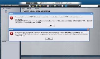 足球经理2010中文版 足球经理2010中文版