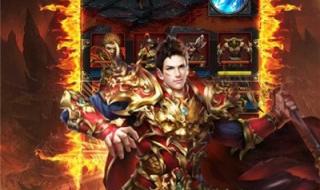 传奇3至尊特权礼包 传奇3至尊特权礼包