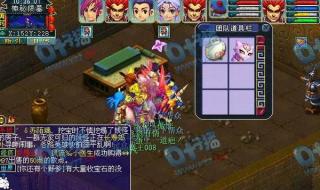 梦幻西游剑陵副本攻略 梦幻西游剑陵副本攻略