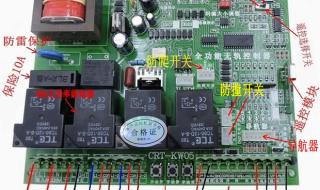 万能抬杆遥控器 万能抬杆遥控器