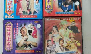 魏三小品搞笑大全