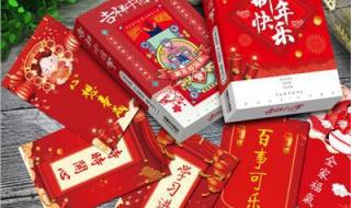 2022虎年贺卡 2022虎年贺卡