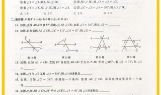八下英语作业本浙教版
