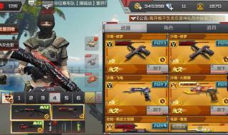 cf火麒麟号 cf火麒麟号