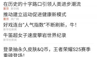 最好的浏览器是什么