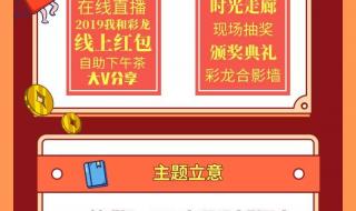 腾讯嘉年华抽奖 腾讯嘉年华抽奖