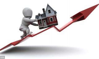 西安购房新政出台