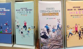 江苏交通广播网101.1 江苏交通广播网101.1