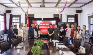 天津音乐学院附中