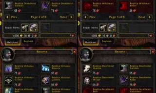 暗月马戏团专业任务